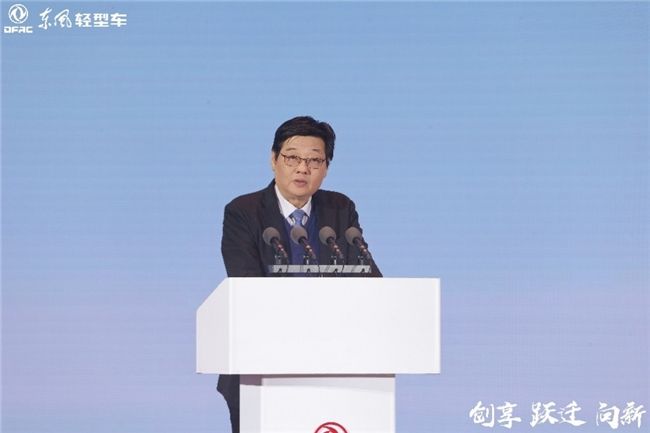 创享 跃迁 向新东风汽车股份2025年合作伙伴大会系列报道之（一）