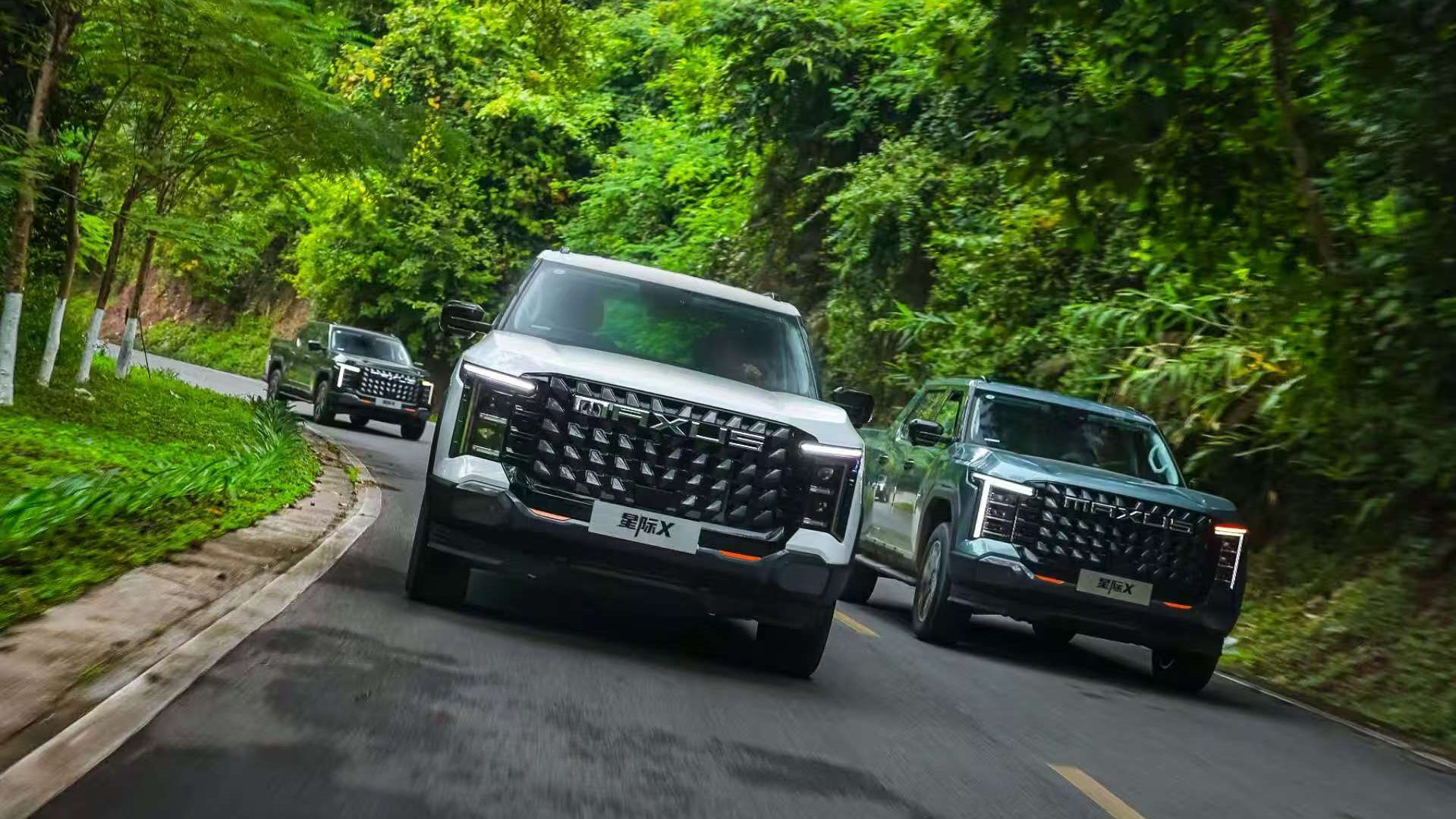 上汽大通星际X试驾体验 解锁户外撒野新姿势