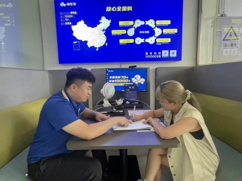 买得放心，更要买得合适，淘车车二手车助客户“优中选优”