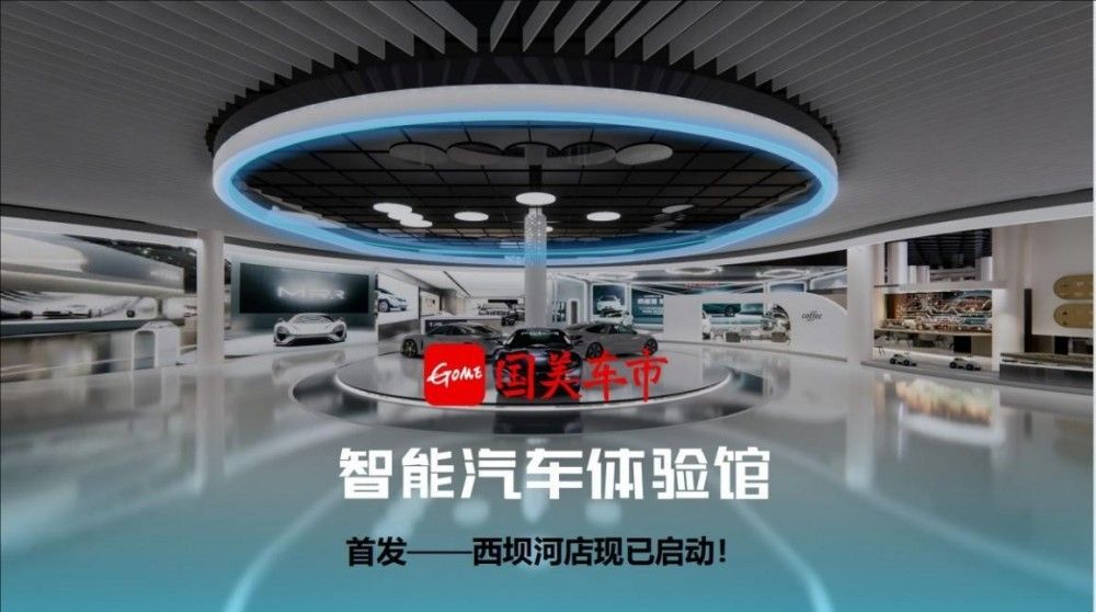 国美进军汽车行业 强势打造创新性汽车流通平台
