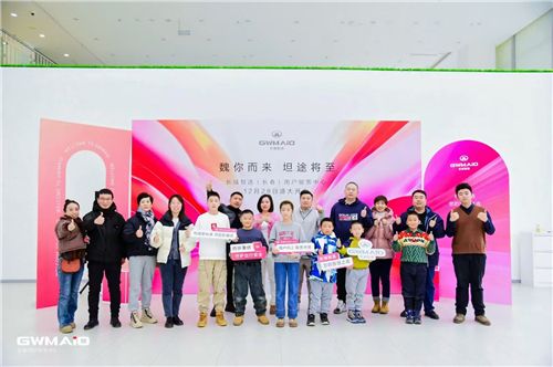 长城智选丨长春服务中心盛大开业       