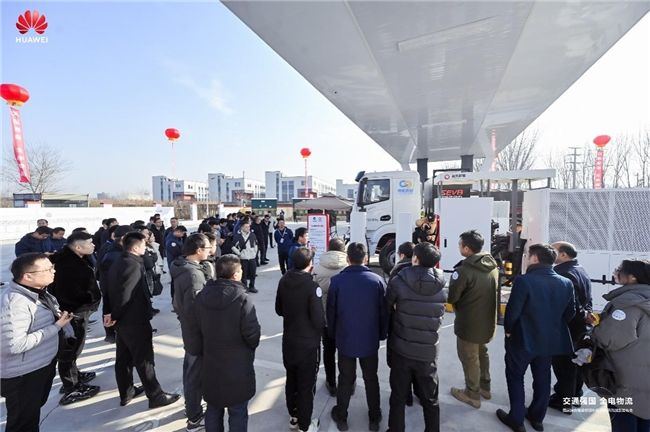 华为超充助力商用车电动化发展，推动“全电物流”进程