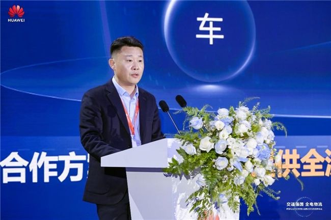 华为超充助力商用车电动化发展，推动“全电物流”进程