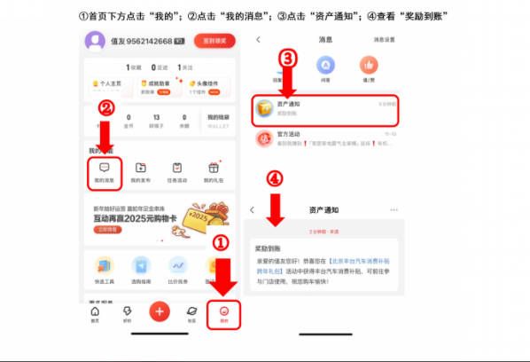 丰台跨年惊喜！购车立减2000，速来领礼包！