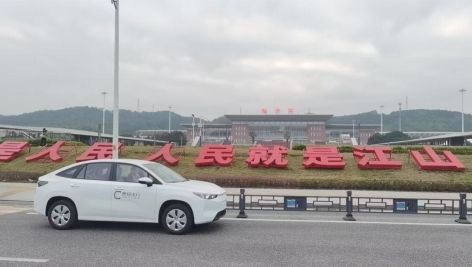 曹操出行韶关开城，曹操60交付使用          