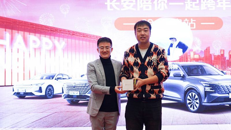 2.0T标杆SUV来了 第四代CS75PLUS Ultra哈尔滨发布