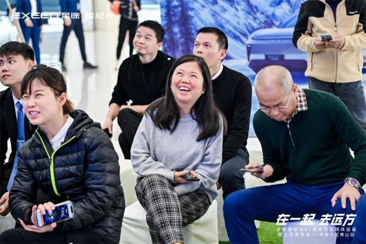 星纪元ET增程四驱上市发布会佛山站 圆满落幕