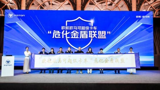 科技创新局行业内卷 欧航欧马可2024再续高端传奇