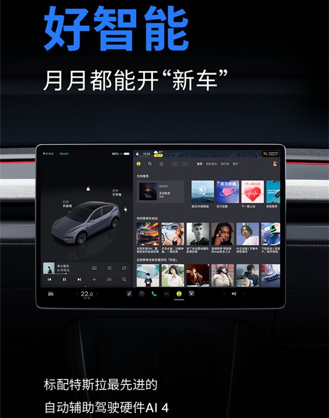 焕新Model Y 26.35万元开启预售：外观、座舱、续航全面升级！