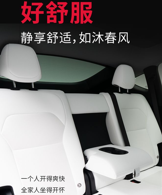 焕新Model Y 26.35万元开启预售：外观、座舱、续航全面升级！