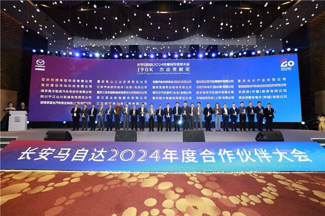 TINNOVE梧桐科技荣获长安马自达J90K项目“杰出贡献奖”