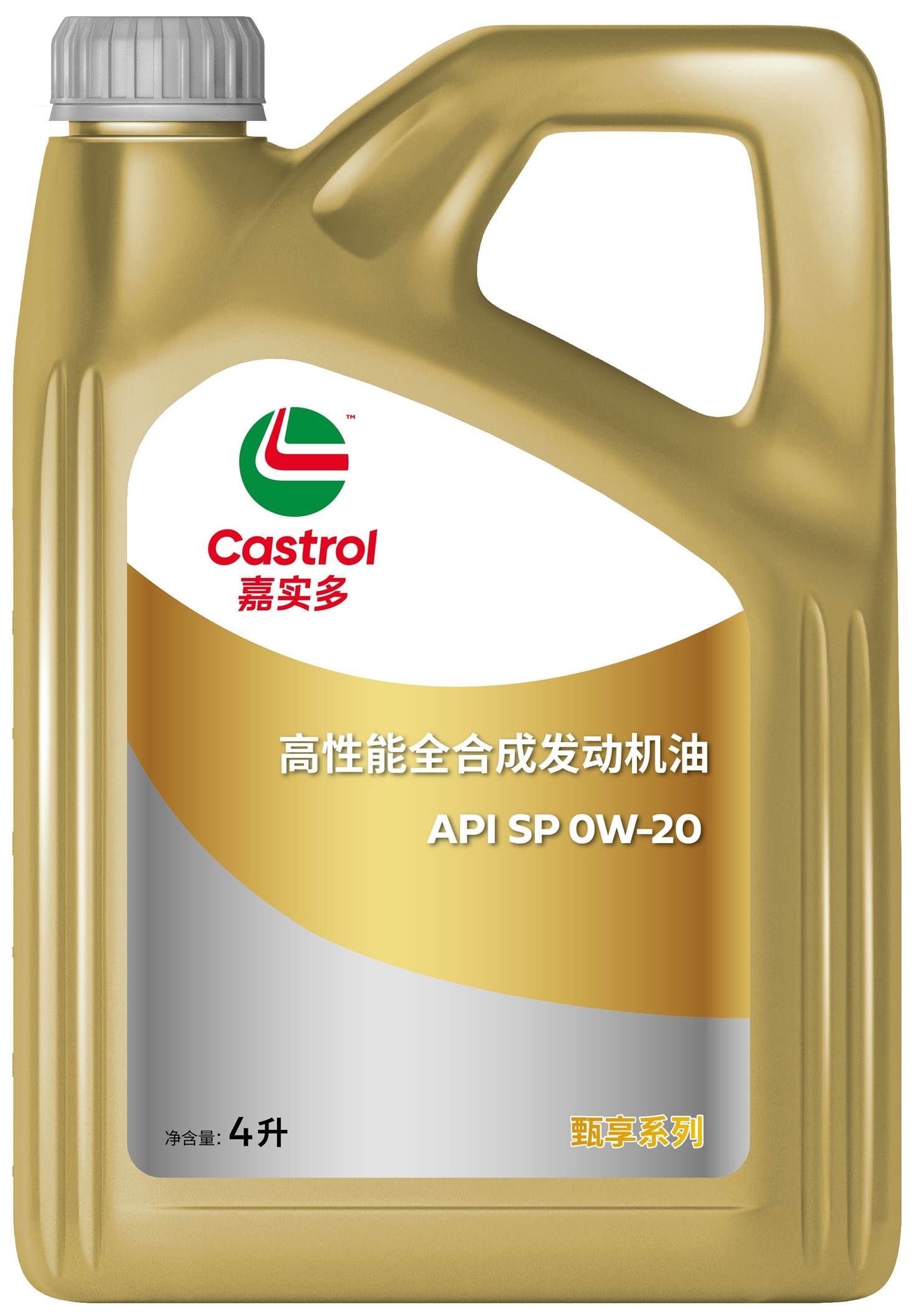  嘉实多隆重发布甄享系列高性能全合成发动机油