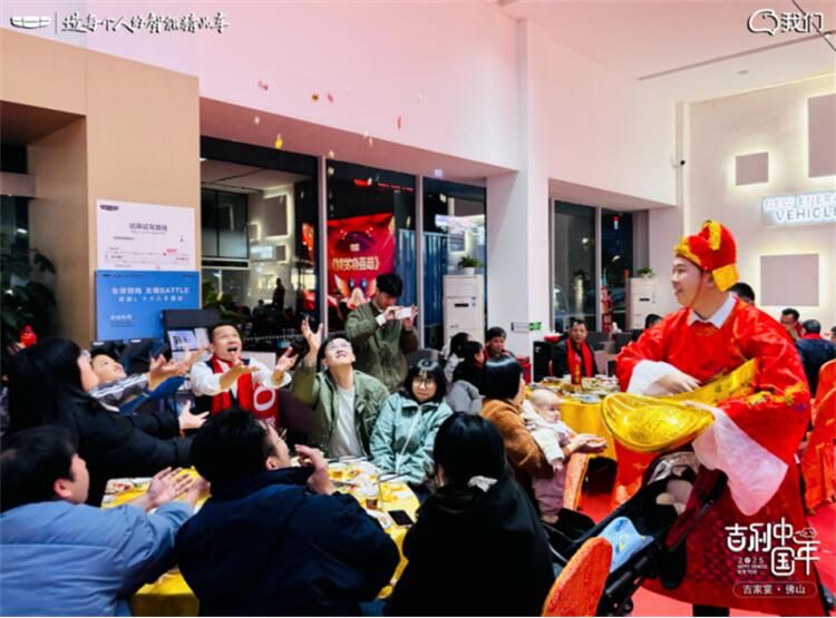 【我们的温暖时光】2025吉家宴佛山站圆满落幕