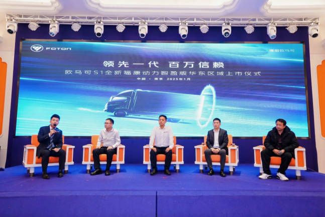 “智慧冷藏技术”强势赋能，全新动力欧马可S1智盈版系列王者归来