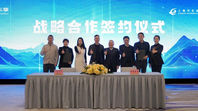 共创