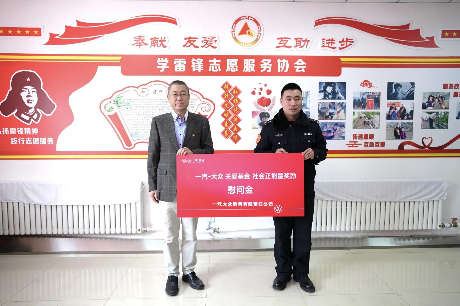 一汽-大众致敬平凡英雄，温暖关怀“灭火侠”