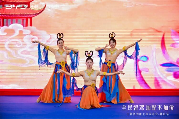 全民智驾 加配不加价 王朝智驾版上市发布会-佛山站