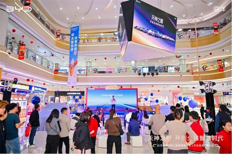 比亚迪海洋网11款智驾版车型上市品鉴会-佛山站圆满落幕!