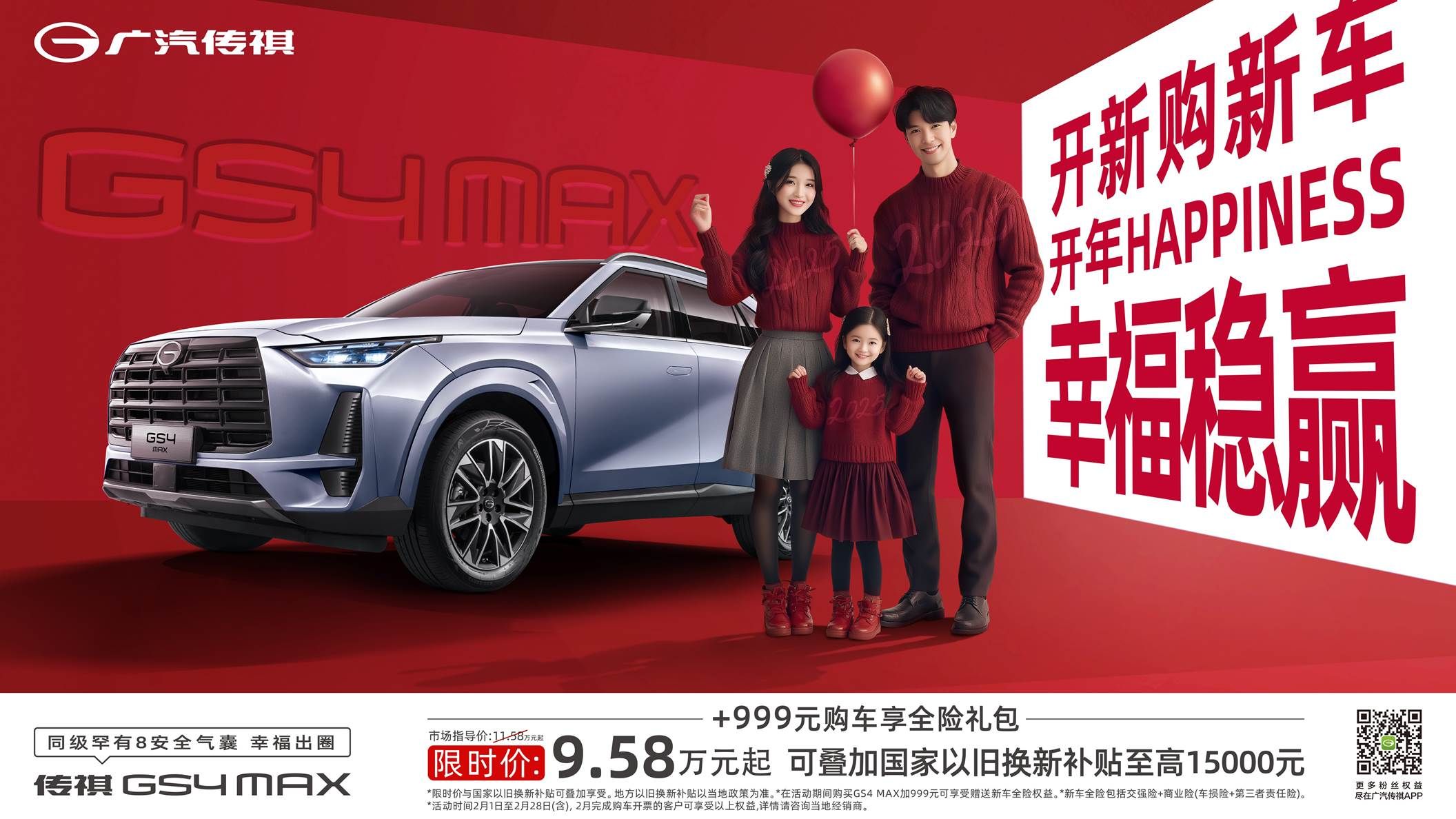 开年购新车，预算十万怎么买才不踩雷？
