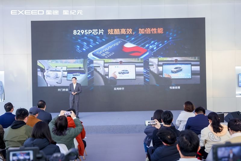 星途星纪元ES增程版开启预售，预售价16.28万元起