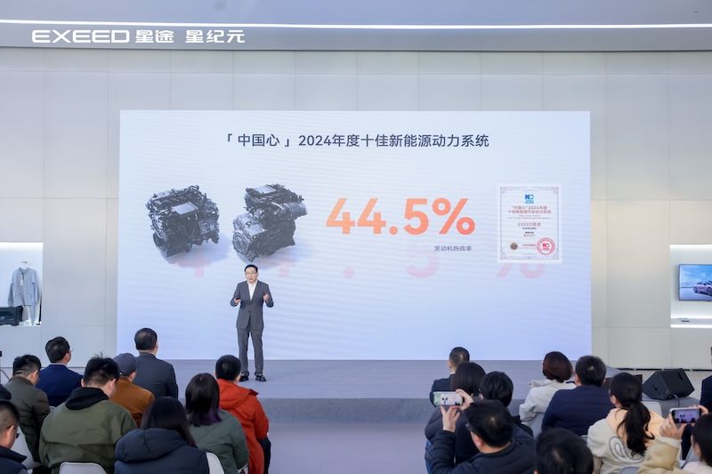 星途星纪元ES增程版开启预售，预售价16.28万元起