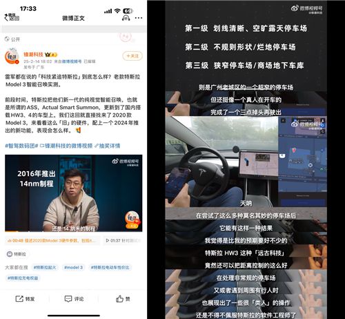 一图看懂购车“真实成本”买Model 3比同价位燃油车至少省出5.6万