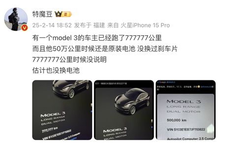 一图看懂购车“真实成本”买Model 3比同价位燃油车至少省出5.6万
