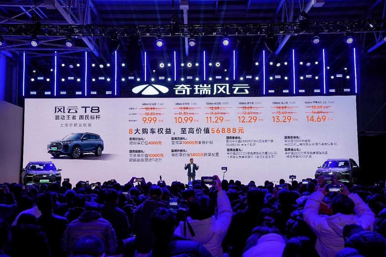 掉下巴价格：限时9.99万起奇瑞风云T8上市了