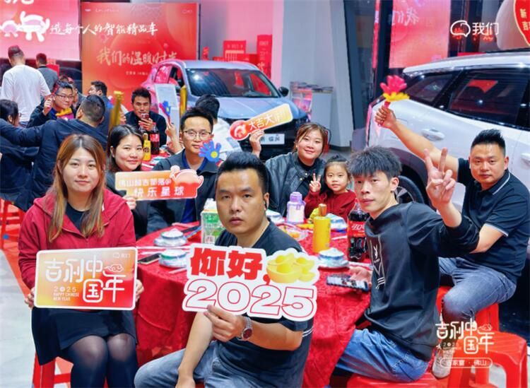 情满吉家宴 佛山合顺吉利温暖开席                