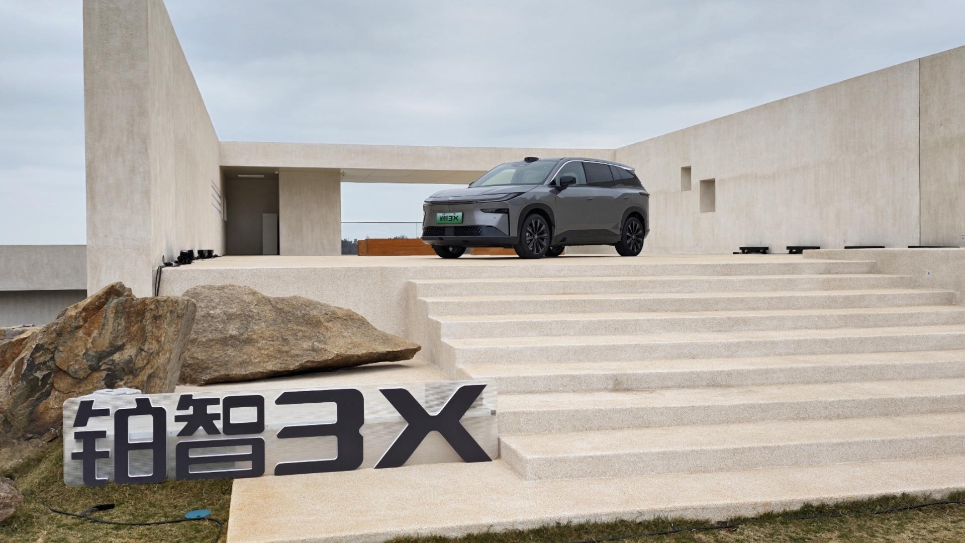 广丰铂智3X诚意满满 15万内带激光雷达    