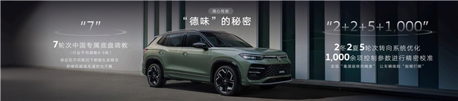 全新探岳L引领智能油车新时代,一骑绝尘