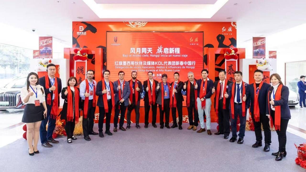 风月同天 红旗启航：中墨合作共谱全球化新篇
