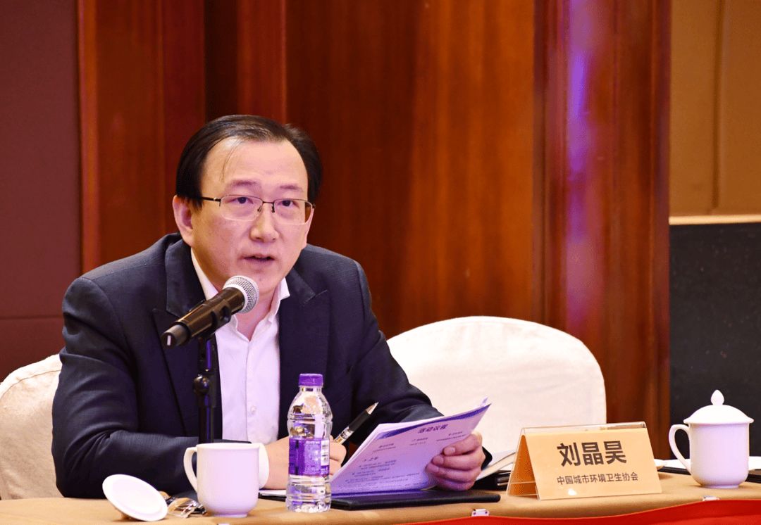 环卫新质生产力沙龙圆满落幕共探环卫智能转型路共话行业未来蓝图
