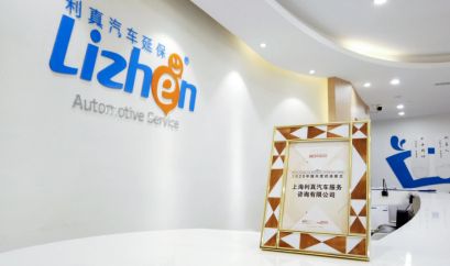 延保服务市场迎来井喷，上海利真助市场健康稳定发展