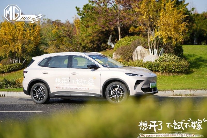 MGES5想开了不试不嫁72小时深度试驾启幕20城联动千台ES5集中交付
