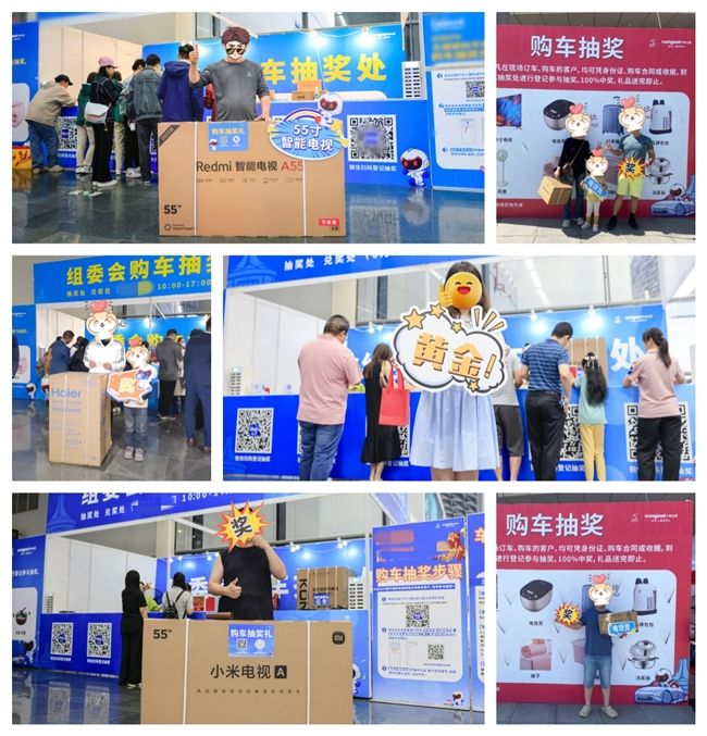 ​就在本周！2025第十八届广西车交会3月21日盛大开幕
