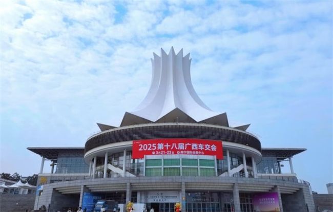 ​就在本周！2025第十八届广西车交会3月21日盛大开幕