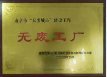 绿色工厂，锦湖轮胎为地球减负             