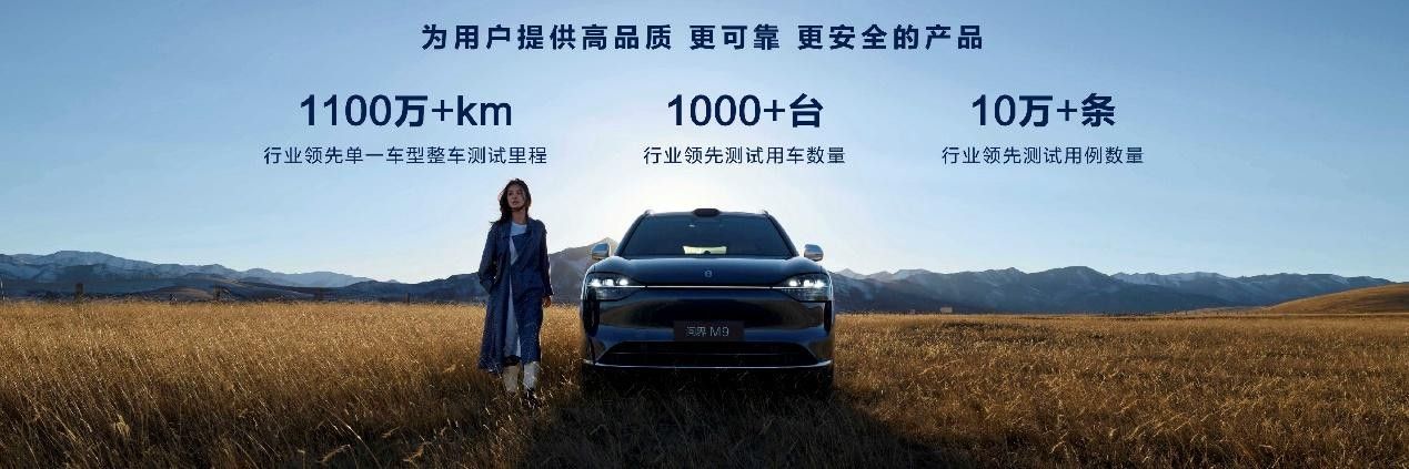 赛力斯何利扬：问界智享服务，保障用车无忧