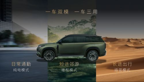传祺向往：中国品牌向上突围的“高阶样本”