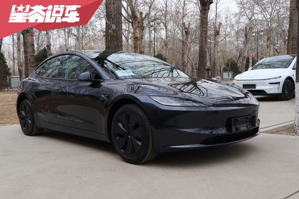 特斯拉Model 3车型配置盘点：入门级最受欢迎