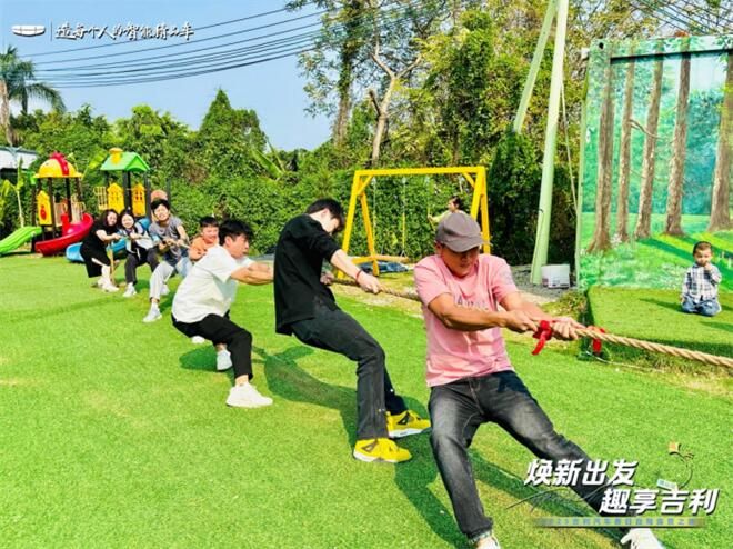 吉利星瑞星上人露营车友会圆满落幕               