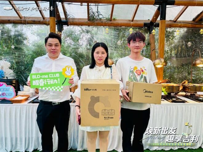 吉利星瑞星上人露营车友会圆满落幕               