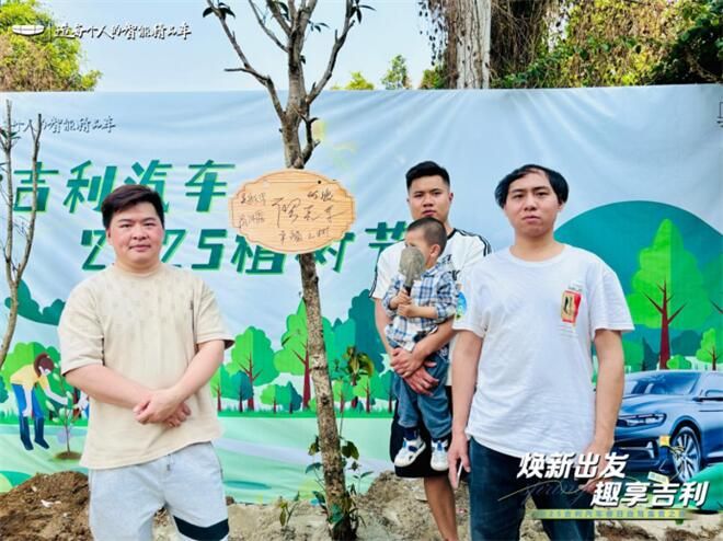 吉利星瑞星上人露营车友会圆满落幕               