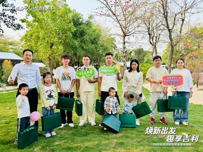吉利星瑞星上人露营车友会圆满落幕               