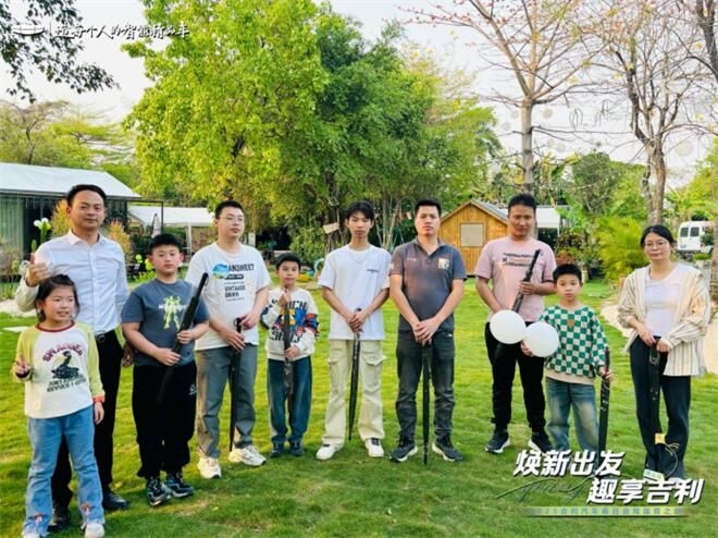 吉利星瑞星上人露营车友会圆满落幕               