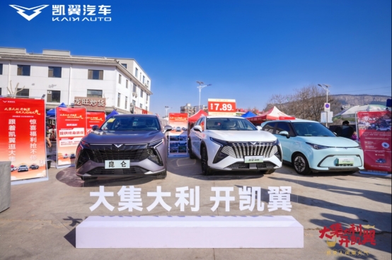 这才是下沉之道,才是有烟火气的汽车品牌