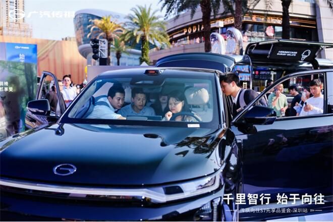 传祺向往S7预售火爆出圈！35城共鉴硬核实力