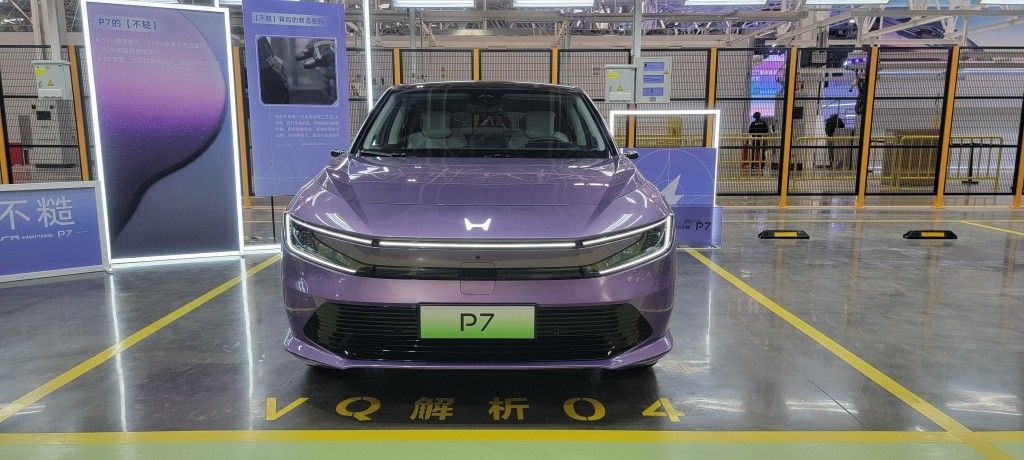 廣汽本田首款量產新車P7下線 新能源工廠正式落成