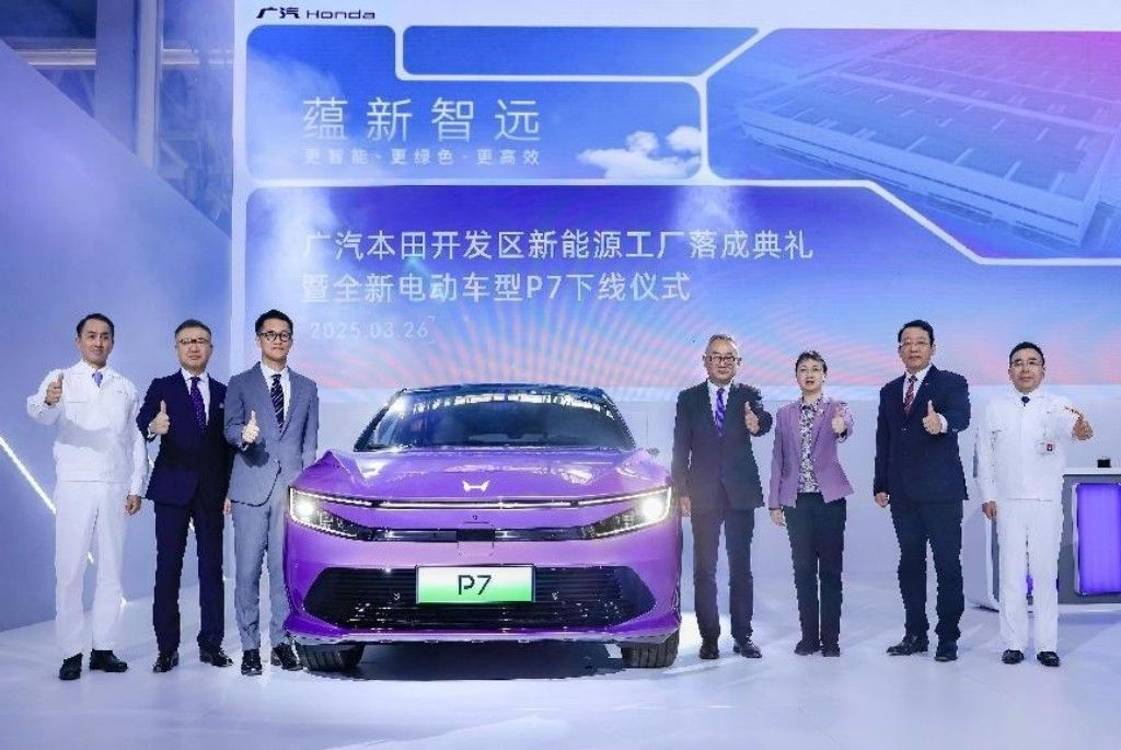 廣汽本田首款量產新車P7下線 新能源工廠正式落成
